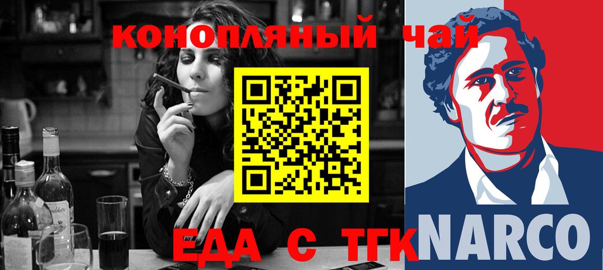ГАШИШ Кропоткин