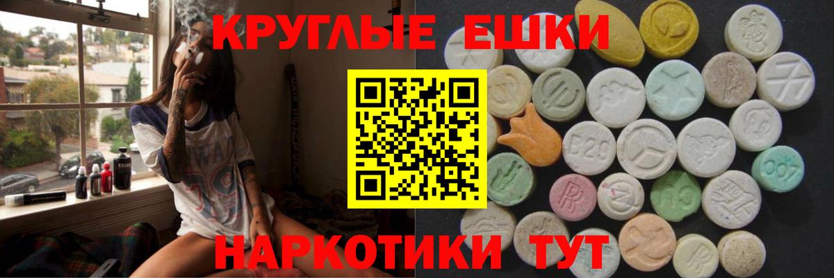 Кропоткин  Экстази louis Vuitton  Вход с VPN  ЭКСТАЗИ  ЭКСТАЗИ таблы 