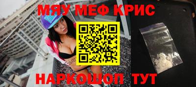 альфа пвп VHQ Кинель