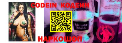 альфа пвп VHQ Кинель