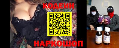 мяу мяу кристалл Кингисепп