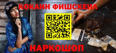 мяу мяу кристалл Кингисепп