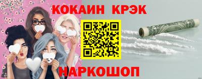 альфа пвп VHQ Кинель
