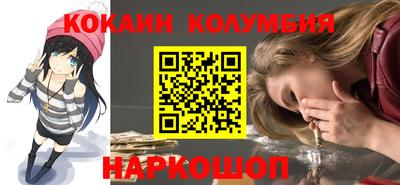 альфа пвп VHQ Кинель