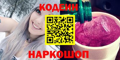 мяу мяу кристалл Кингисепп