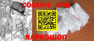 альфа пвп VHQ Кинель