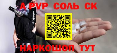 мяу мяу кристалл Кингисепп
