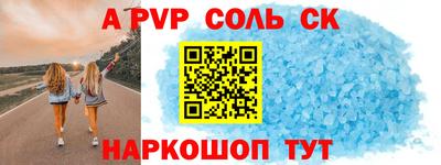 альфа пвп Кимры
