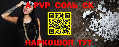 альфа пвп Кимры