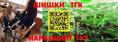 мяу мяу кристалл Кингисепп