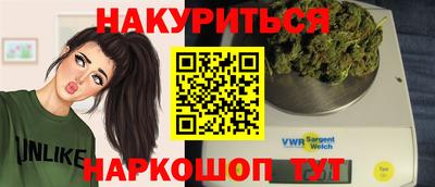 альфа пвп VHQ Кинель