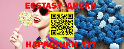 мяу мяу кристалл Кингисепп