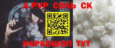 мяу мяу кристалл Кингисепп