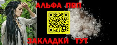 мяу мяу кристалл Кингисепп
