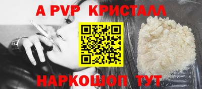 мяу мяу кристалл Кингисепп
