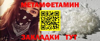 мяу мяу кристалл Кингисепп
