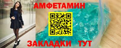 альфа пвп VHQ Кинель