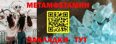 альфа пвп Кимры