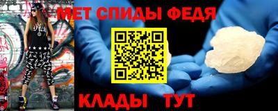 альфа пвп VHQ Кинель
