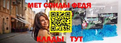 мяу мяу кристалл Кингисепп