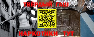 альфа пвп VHQ Кинель