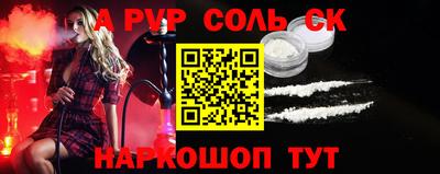 альфа пвп VHQ Кинель