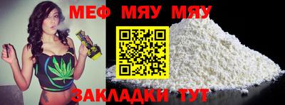 альфа пвп VHQ Кинель