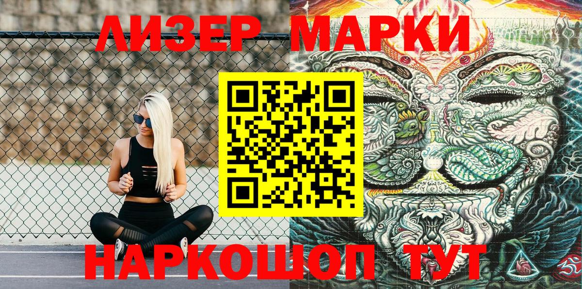 ГАШИШ  LSD-25  Экстази  Меф МЯУ МЯУ   Канабис  Кропоткин  Вход с VPN 