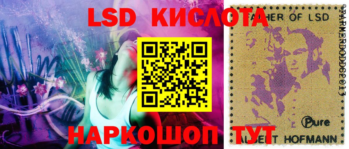 Марки 25I-NBOMe 1,5мг  Вход с VPN  Марки N-bome  Кропоткин 