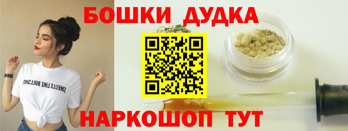 Конопля план Кропоткин